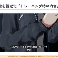 『学園アイドルマスター』のコミュができるまで―細やかな演出術とスプレッドシート管理＆自動生成されるスクリプトなど、驚きの制作フロー【CEDEC2025】