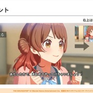 『学園アイドルマスター』のコミュができるまで―細やかな演出術とスプレッドシート管理＆自動生成されるスクリプトなど、驚きの制作フロー【CEDEC2025】