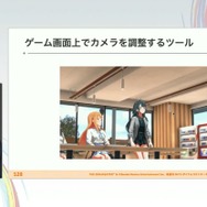 『学園アイドルマスター』のコミュができるまで―細やかな演出術とスプレッドシート管理＆自動生成されるスクリプトなど、驚きの制作フロー【CEDEC2025】