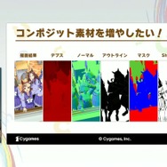 『ウマ娘 プリティーダービー』映像制作の裏側…品質向上＆フロー改善のために開発された制作ツールとは？【CEDEC2025】