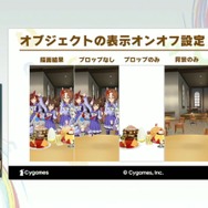 『ウマ娘 プリティーダービー』映像制作の裏側…品質向上＆フロー改善のために開発された制作ツールとは？【CEDEC2025】