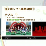 『ウマ娘 プリティーダービー』映像制作の裏側…品質向上＆フロー改善のために開発された制作ツールとは？【CEDEC2025】