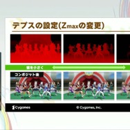 『ウマ娘 プリティーダービー』映像制作の裏側…品質向上＆フロー改善のために開発された制作ツールとは？【CEDEC2025】