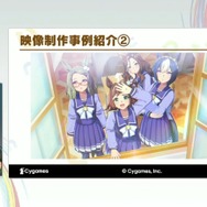 『ウマ娘 プリティーダービー』映像制作の裏側…品質向上＆フロー改善のために開発された制作ツールとは？【CEDEC2025】