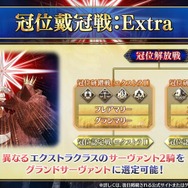 『FGO』「聖晶石召喚最大200回分」+「聖晶石1,000個」がもらえる!? 史上初の“盛り過ぎ”10大キャンペーンとミッションは全マスター必見【放送まとめ】