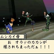 大神伝 ～小さき太陽～