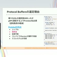 『学園アイドルマスター』を支えるサーバーシステムとは？自動生成ツールが救った少人数開発におけるサーバー構築【CEDEC2025】