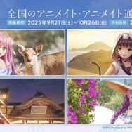 『ヘブバン』は3.5周年もアツかった！『パワプロ』コラボに舞台の続報、第五章後編ティザー予告と大盛況の「ヘブンバーンズレッド3.5thフェス」会場レポート