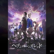 『ヘブバン』は3.5周年もアツかった！『パワプロ』コラボに舞台の続報、第五章後編ティザー予告と大盛況の「ヘブンバーンズレッド3.5thフェス」会場レポート