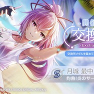 『ヘブバン』は3.5周年もアツかった！『パワプロ』コラボに舞台の続報、第五章後編ティザー予告と大盛況の「ヘブンバーンズレッド3.5thフェス」会場レポート