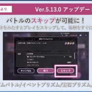 『ヘブバン』は3.5周年もアツかった！『パワプロ』コラボに舞台の続報、第五章後編ティザー予告と大盛況の「ヘブンバーンズレッド3.5thフェス」会場レポート
