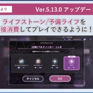 『ヘブバン』は3.5周年もアツかった！『パワプロ』コラボに舞台の続報、第五章後編ティザー予告と大盛況の「ヘブンバーンズレッド3.5thフェス」会場レポート