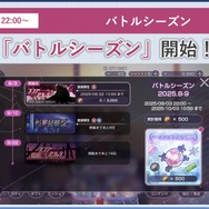 『ヘブバン』は3.5周年もアツかった！『パワプロ』コラボに舞台の続報、第五章後編ティザー予告と大盛況の「ヘブンバーンズレッド3.5thフェス」会場レポート