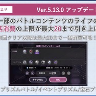 『ヘブバン』は3.5周年もアツかった！『パワプロ』コラボに舞台の続報、第五章後編ティザー予告と大盛況の「ヘブンバーンズレッド3.5thフェス」会場レポート