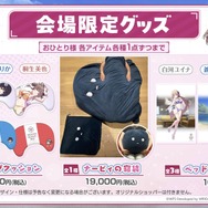 『ヘブバン』は3.5周年もアツかった！『パワプロ』コラボに舞台の続報、第五章後編ティザー予告と大盛況の「ヘブンバーンズレッド3.5thフェス」会場レポート