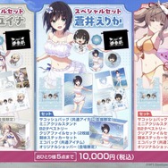 『ヘブバン』は3.5周年もアツかった！『パワプロ』コラボに舞台の続報、第五章後編ティザー予告と大盛況の「ヘブンバーンズレッド3.5thフェス」会場レポート