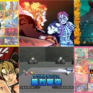 『鬼滅の刃 ヒノカミ血風譚』2,992円、話題の『ケツバトラー』は250円！名作アーケードは31本まとめて1,200円【eショップ・PS Storeのお勧めセール】