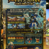 10周年記念の「FGOフェス」がすごかった！王宮からコロシアム、城下町まで王国生活を満喫できる会場の様子を写真で振り返り