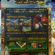 10周年記念の「FGOフェス」がすごかった！王宮からコロシアム、城下町まで王国生活を満喫できる会場の様子を写真で振り返り