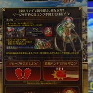 10周年記念の「FGOフェス」がすごかった！王宮からコロシアム、城下町まで王国生活を満喫できる会場の様子を写真で振り返り