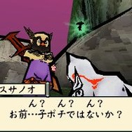 大神伝 ～小さき太陽～