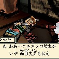 大神伝 ～小さき太陽～