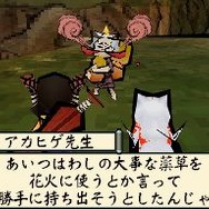 大神伝 ～小さき太陽～