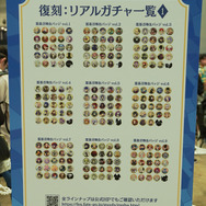 10周年記念の「FGOフェス」がすごかった！王宮からコロシアム、城下町まで王国生活を満喫できる会場の様子を写真で振り返り