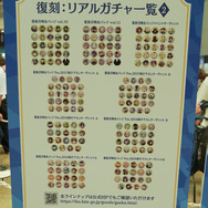 10周年記念の「FGOフェス」がすごかった！王宮からコロシアム、城下町まで王国生活を満喫できる会場の様子を写真で振り返り