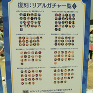 10周年記念の「FGOフェス」がすごかった！王宮からコロシアム、城下町まで王国生活を満喫できる会場の様子を写真で振り返り