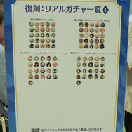 10周年記念の「FGOフェス」がすごかった！王宮からコロシアム、城下町まで王国生活を満喫できる会場の様子を写真で振り返り