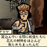 大神伝 ～小さき太陽～