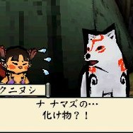 大神伝 ～小さき太陽～