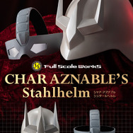 「ガンダム」ラクスや、アムロたちの可動フィギュアも対象！「ワンピース」水着のハンコックなど、フィギュア含む全13商品が抽選販売へ