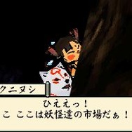 大神伝 ～小さき太陽～