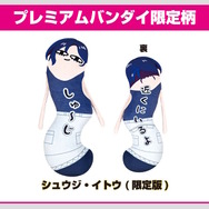 な、なんだこれは！？「ガンダム ジークアクス」マチュ、シャアたち6人がシュールすぎる「ひねくれたやつらBIG」でぬいぐるみ化