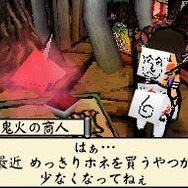 大神伝 ～小さき太陽～