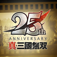 『真・三國無双』シリーズタイトルのリマスター制作決定！『ORIGINS』大型DLCも発表の25周年記念プロジェクト