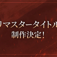 『真・三國無双』シリーズタイトルのリマスター制作決定！『ORIGINS』大型DLCも発表の25周年記念プロジェクト