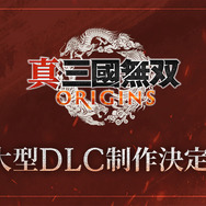 『真・三國無双』シリーズタイトルのリマスター制作決定！『ORIGINS』大型DLCも発表の25周年記念プロジェクト