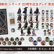 『真・三國無双』シリーズタイトルのリマスター制作決定！『ORIGINS』大型DLCも発表の25周年記念プロジェクト