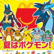 ハッピーセット『ポケモン』がマクドナルドに登場！ピカチュウやメガルカリオなど、色々な仕掛けで遊べるおもちゃを展開ー期間限定「ポケカ」配布も