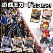 ハイチュウ買って『遊戯王OCG/ラッシュデュエル』の限定カードを