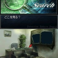 探偵 神宮寺三郎DS 赤い蝶