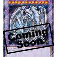 ハイチュウ買って『遊戯王OCG/ラッシュデュエル』の限定カードを手に入れよう！先着購入キャンペーンがセブン-イレブンで8月7日開始