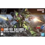 kals / カルス 完成・実戦シリーズフルセット 美品 ガルスK 風｜gpo144さんのガンプラ作品｜GUNSTA（ガンスタ）