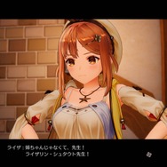 シリーズ3作をまとめた『ライザのアトリエ ～秘密トリロジー～ DX』各作品の新規要素が判明―キロや『2』のアンペルなど、追加キャラは計8体