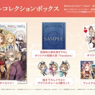 シリーズ3作をまとめた『ライザのアトリエ ～秘密トリロジー～ DX』各作品の新規要素が判明―キロや『2』のアンペルなど、追加キャラは計8体