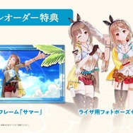 シリーズ3作をまとめた『ライザのアトリエ ～秘密トリロジー～ DX』各作品の新規要素が判明―キロや『2』のアンペルなど、追加キャラは計8体