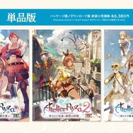 シリーズ3作をまとめた『ライザのアトリエ ～秘密トリロジー～ DX』各作品の新規要素が判明―キロや『2』のアンペルなど、追加キャラは計8体